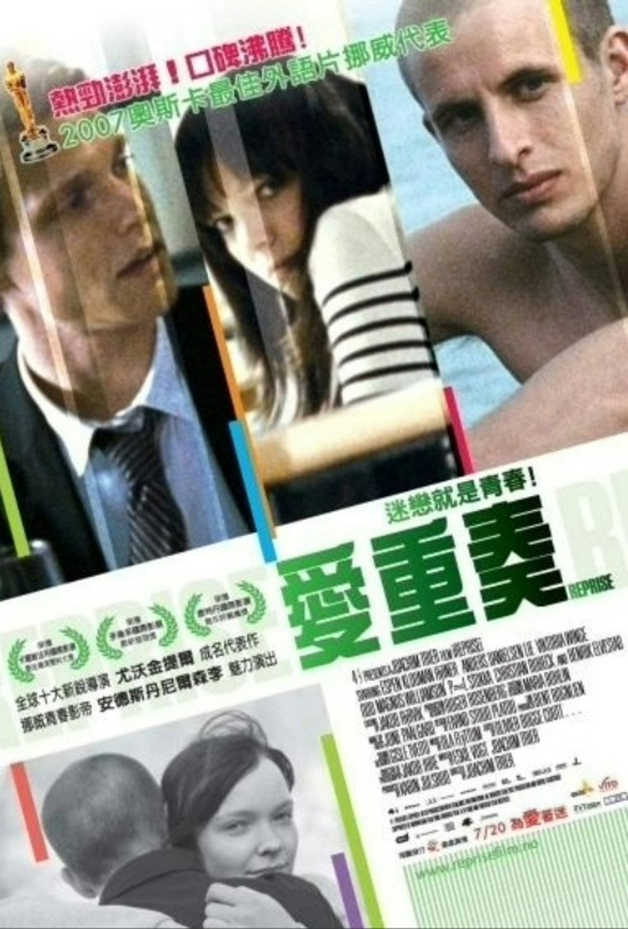 posters 19