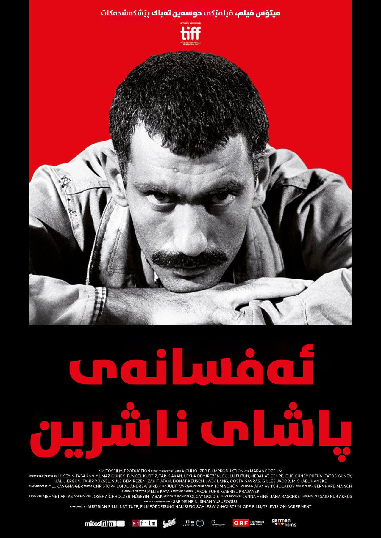 posters 5