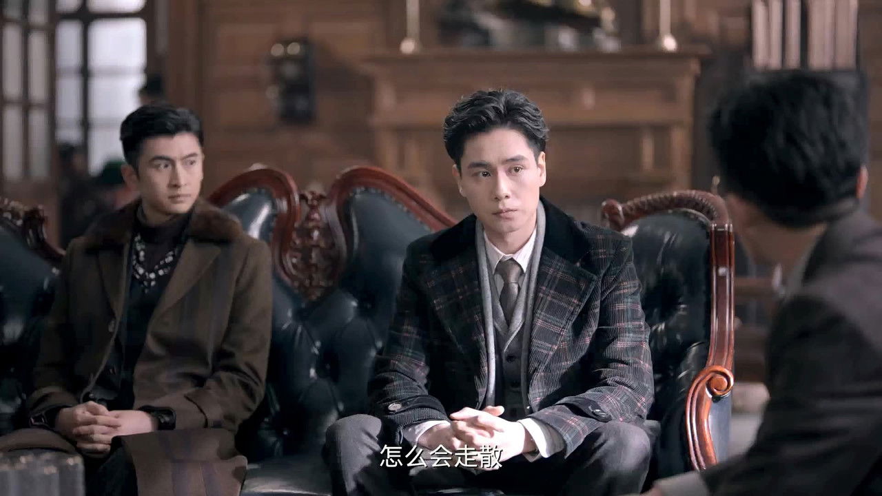 民国大侦探 — Épisode 17