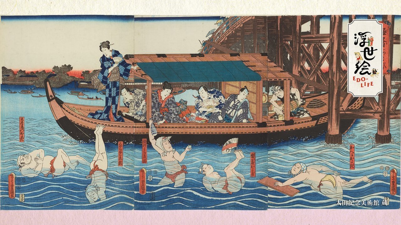 Edo Aquatics