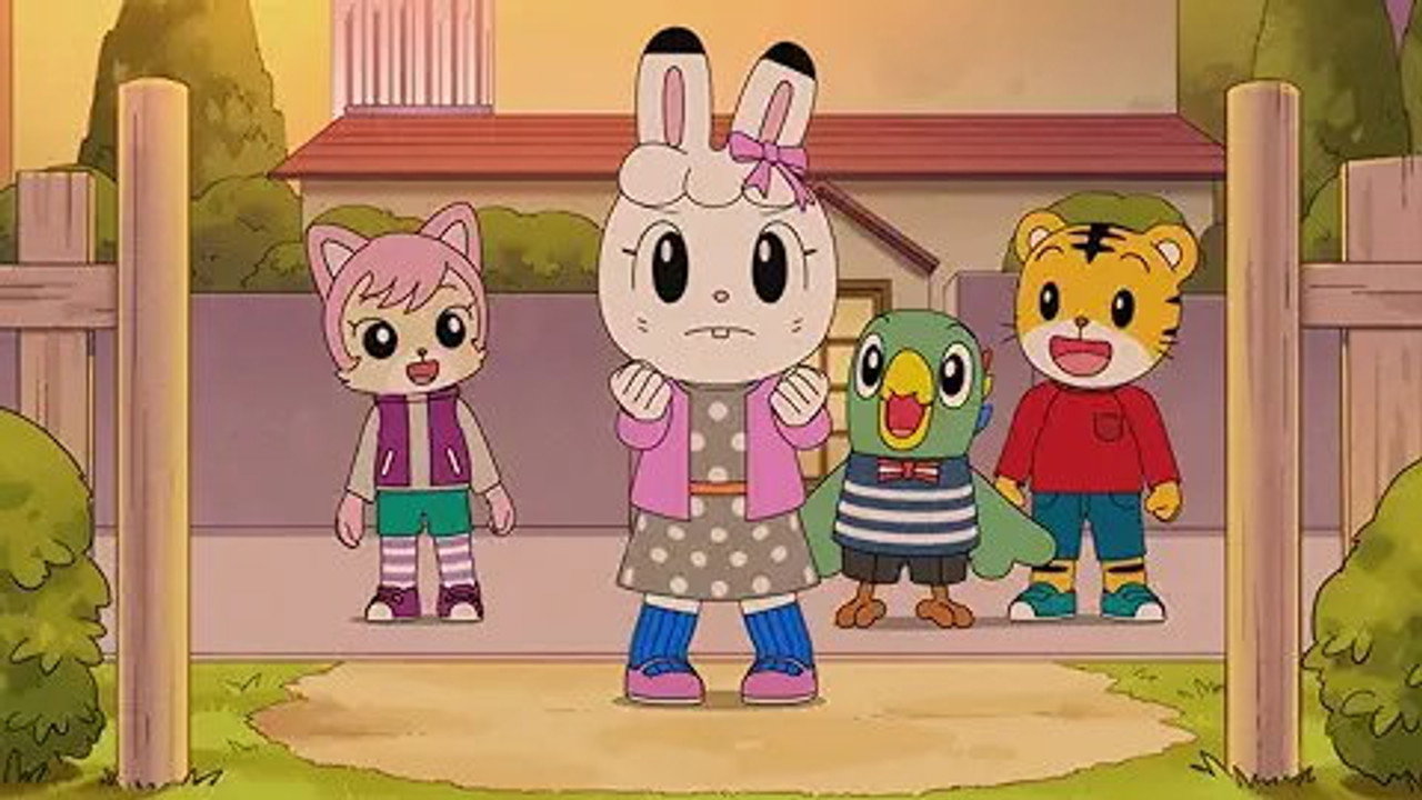 Image Shimajiro: A Wonderful Adventure