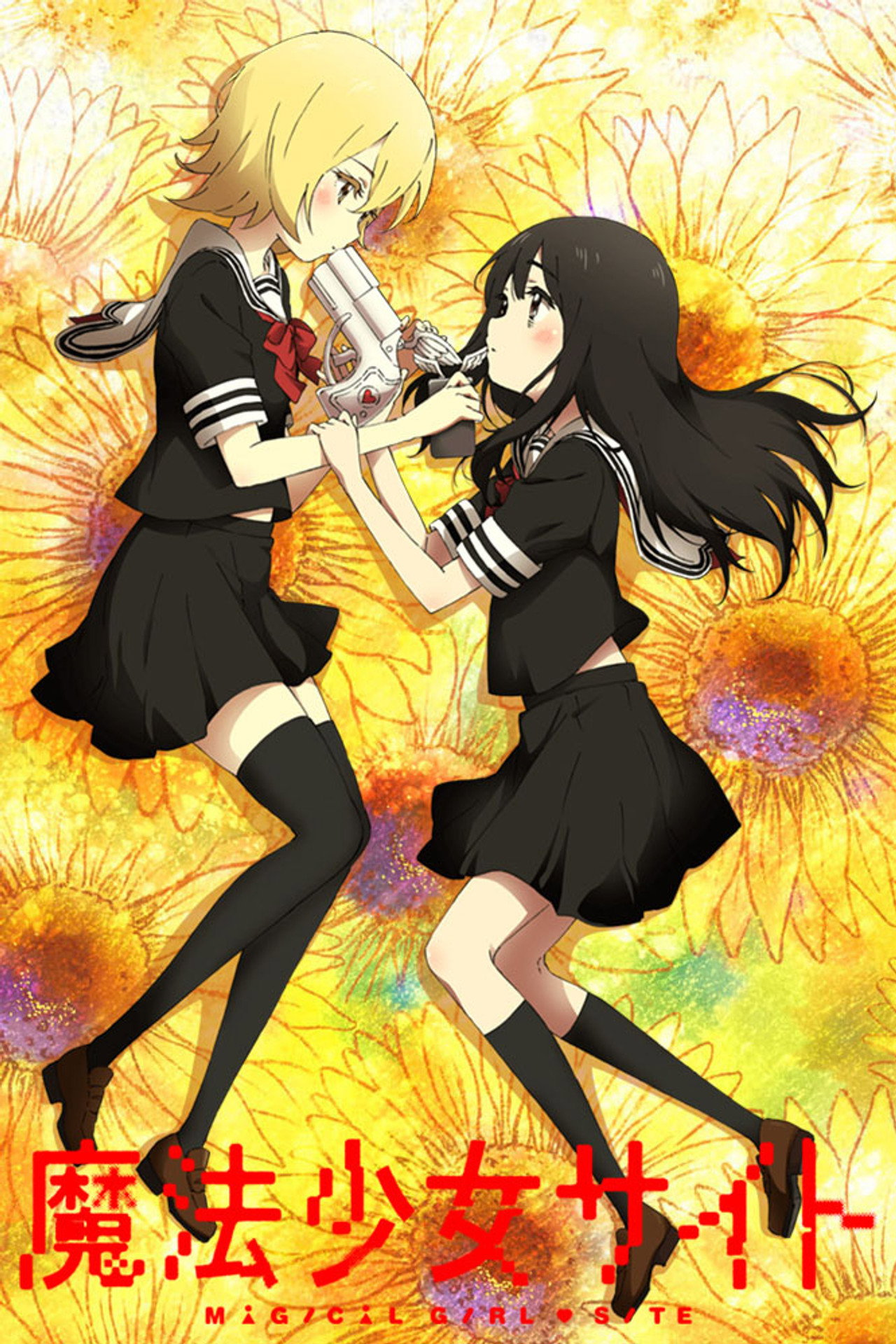 Magical Girl Site Poster