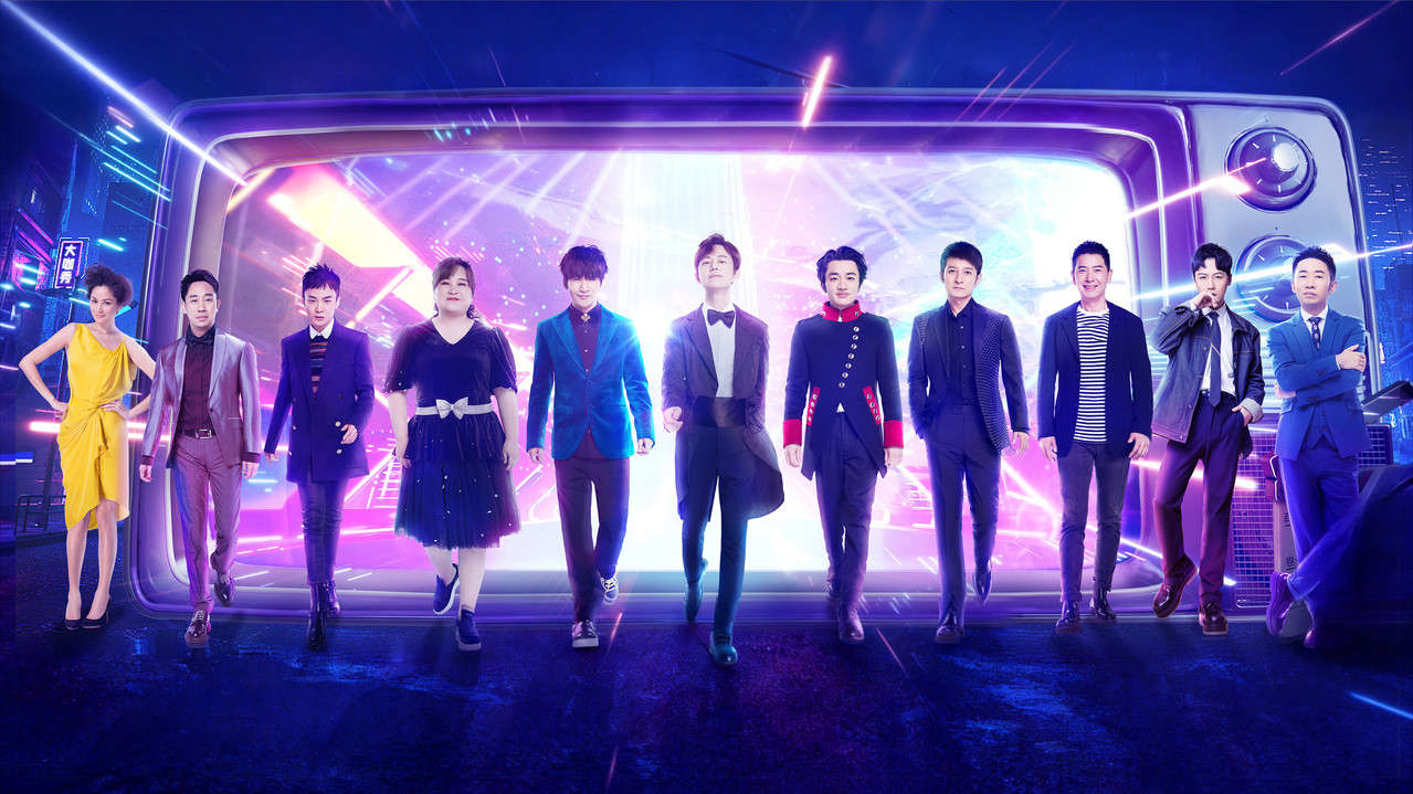 Your Face Sounds Familiar official wallpaper