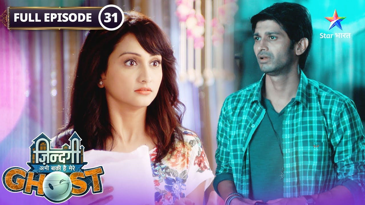 Zindagi Abhi Baki Hai Mere Ghost — Épisode 31
