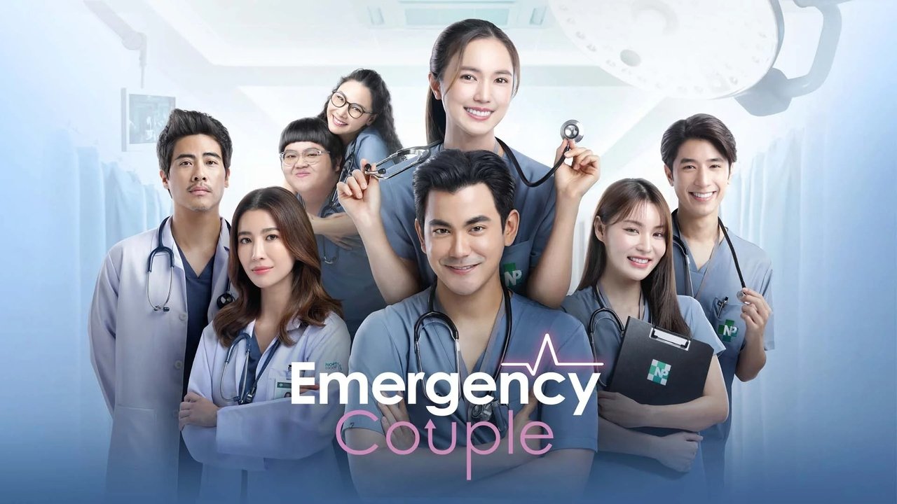 Emergency Couple - Season 1 Episode 16 : Episode 16