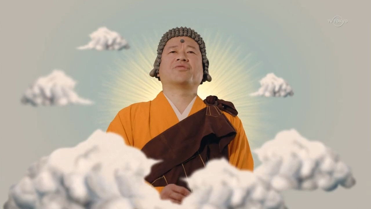 勇者ヨシヒコと導かれし七人 — Épisode 2