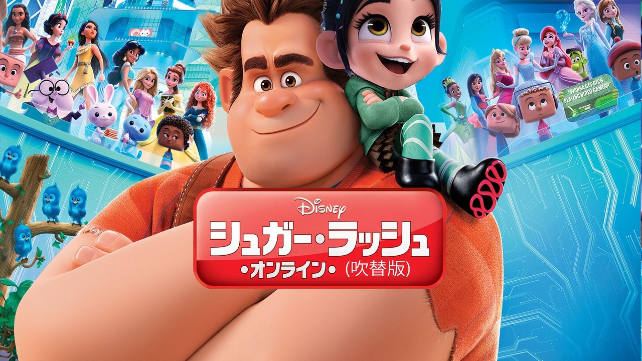 title image