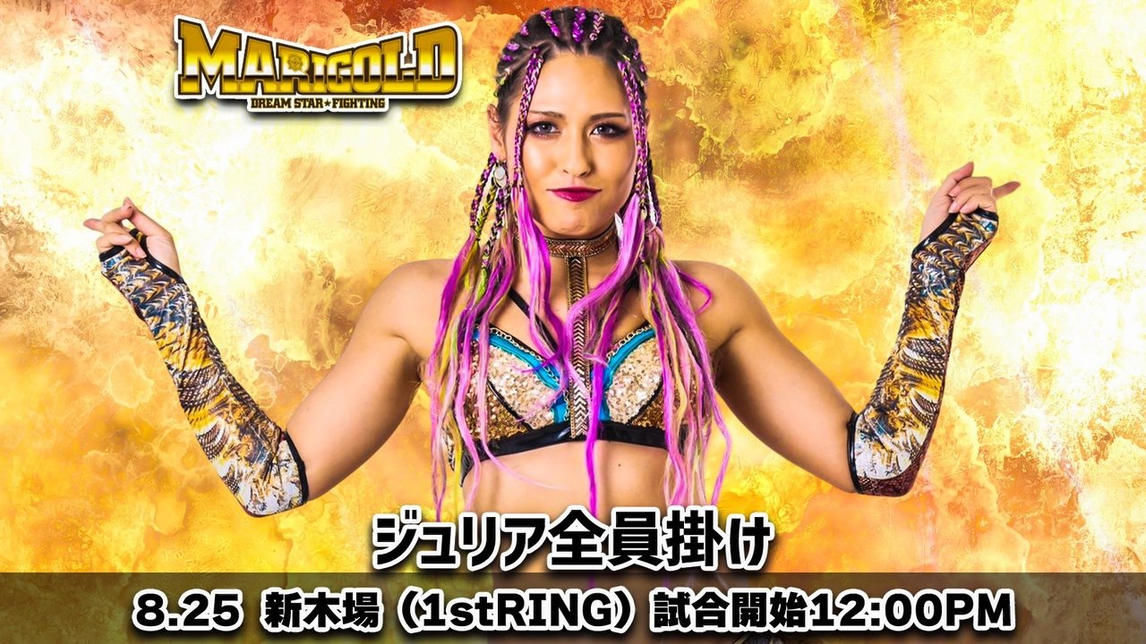 Dream Star Fighting MARIGOLD - Season 1 Episode 24 : Marigold Summer Gold Shine 2024 - Night 12