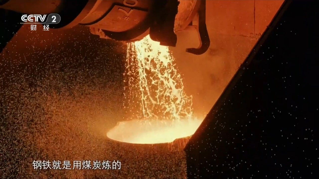 Diamanti i Zi - Historia e Qymyrit të Kinës backdrop