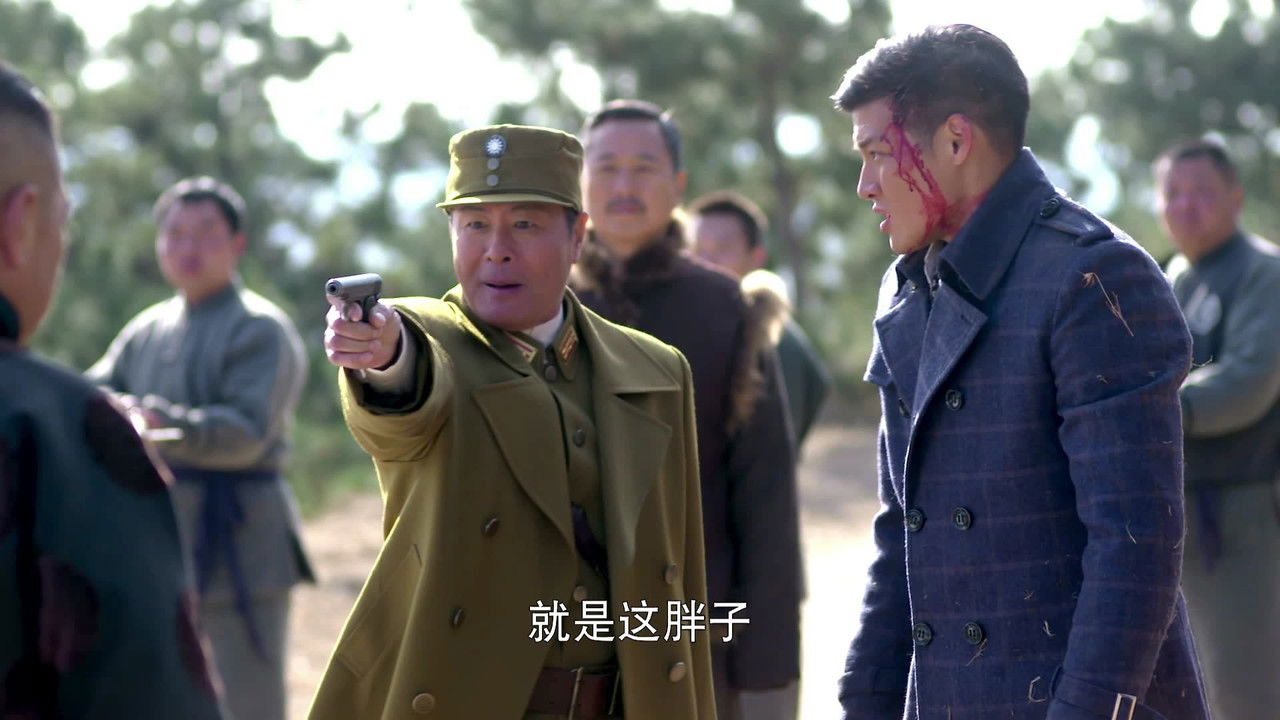 大秧歌 — Épisode 18