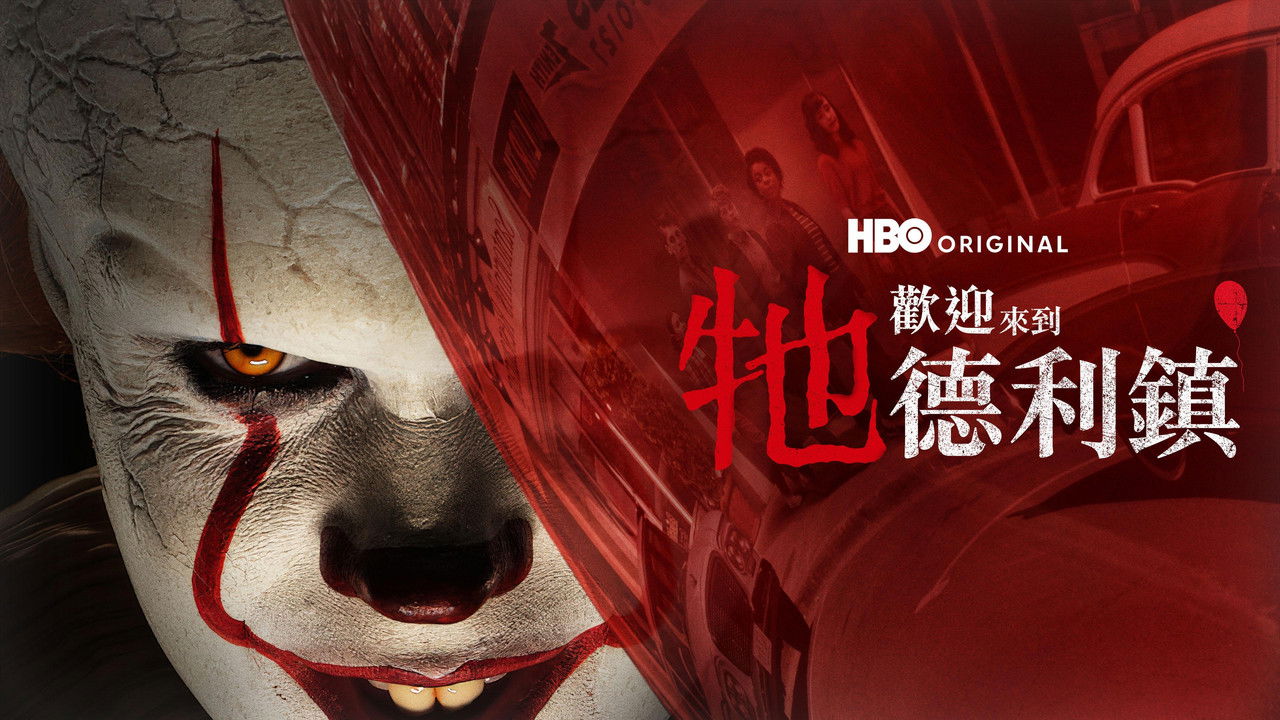 IT: Welcome to Derry