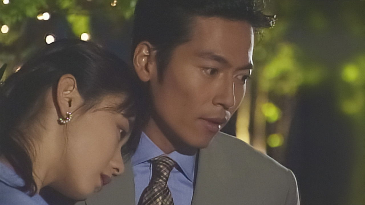 適齢期 — Épisode 6