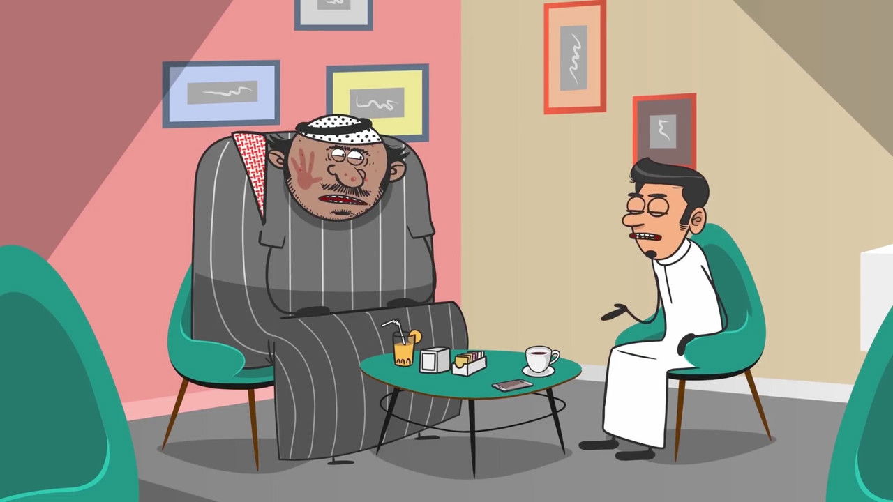 كلاسيكيات مسامير — Épisode 2