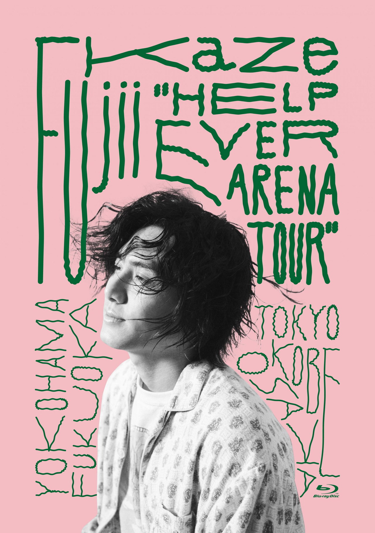 Fujii Kaze "HELP EVER ARENA TOUR" filmaffisch