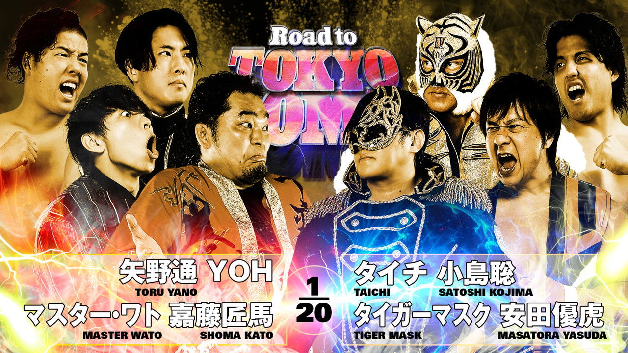 NJPW Road to Tokyo Dome 2025 - Day 2 backdrop