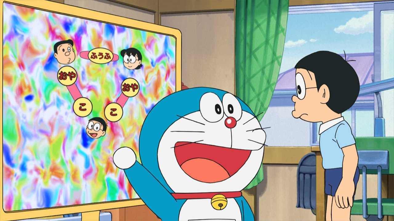 Doraemon - Season 1 Episode 839 : Episode 839