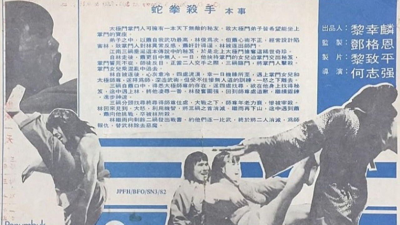 title image