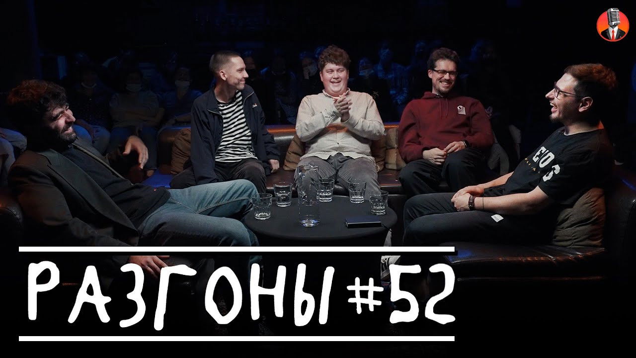 Разгоны — Épisode 27