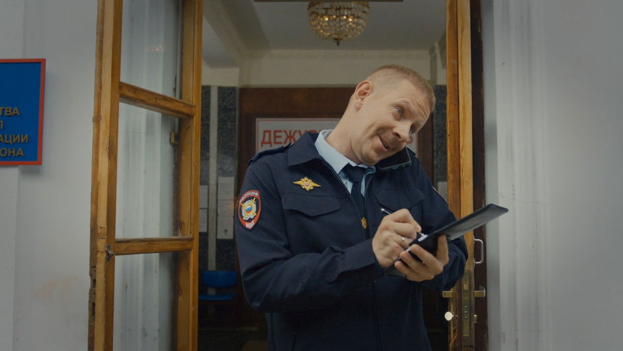 Гуляй, Шальная! — Épisode 4