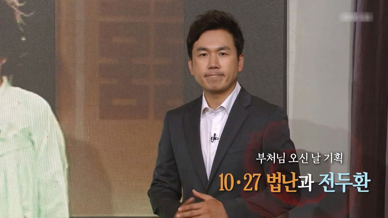 역사저널 그날 — Épisode 359