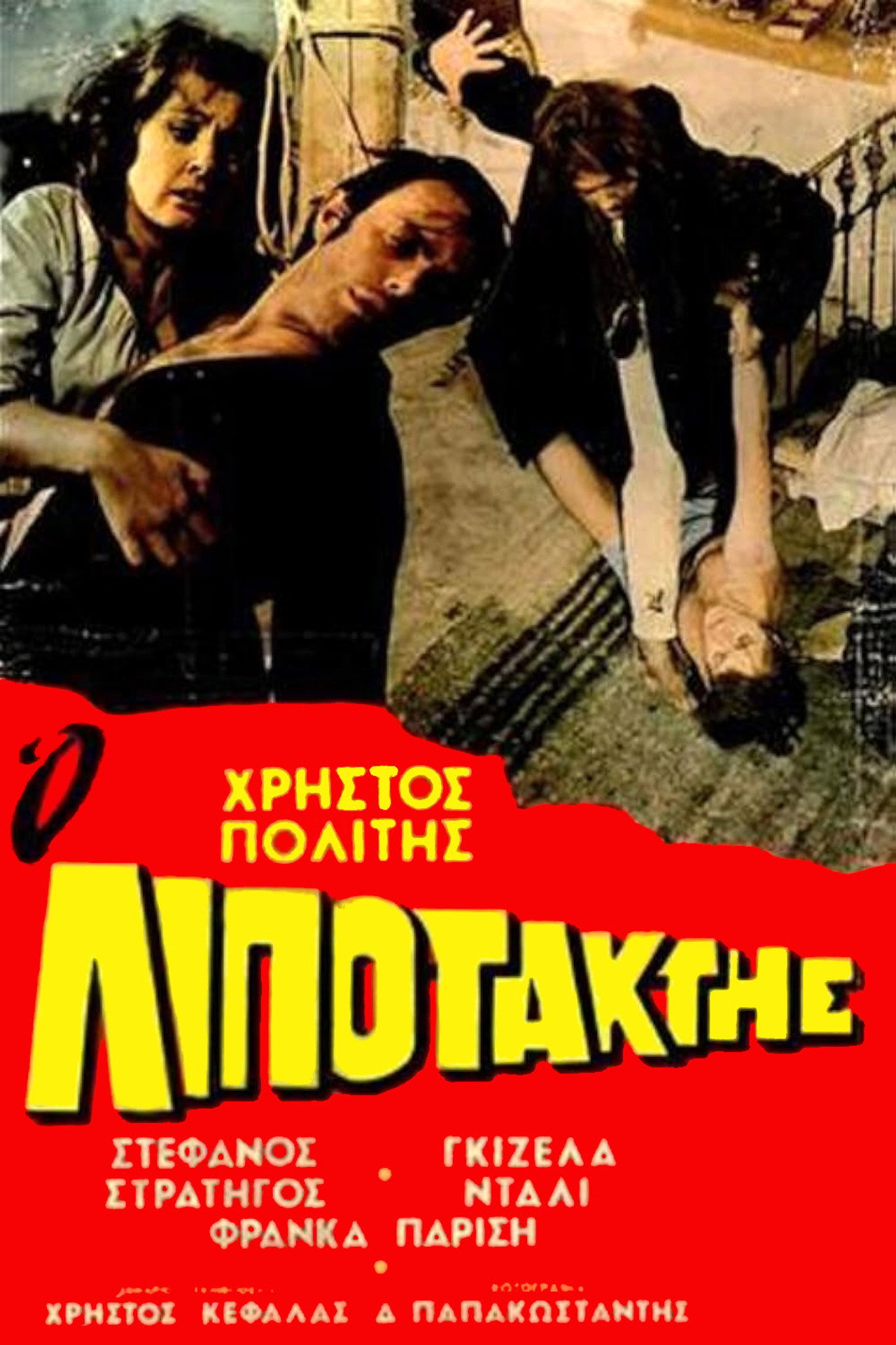 Placeholder image