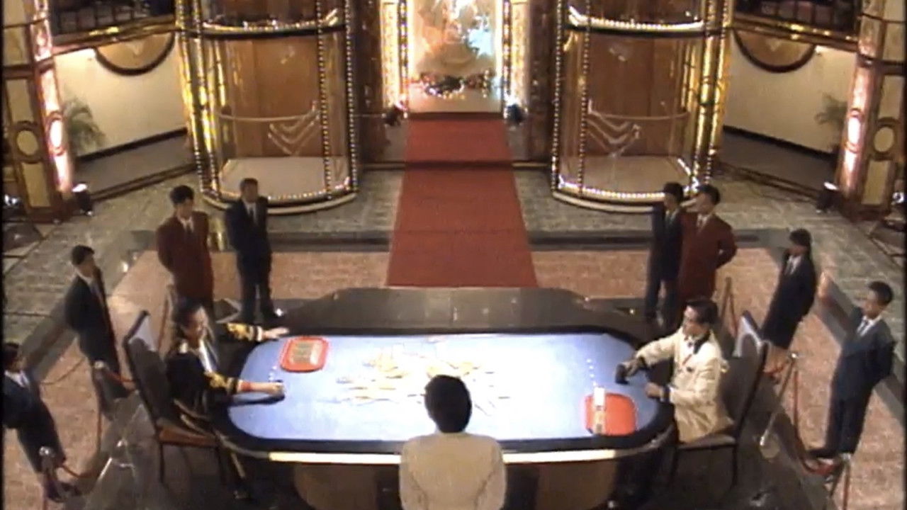 胜者为王 — Épisode 29