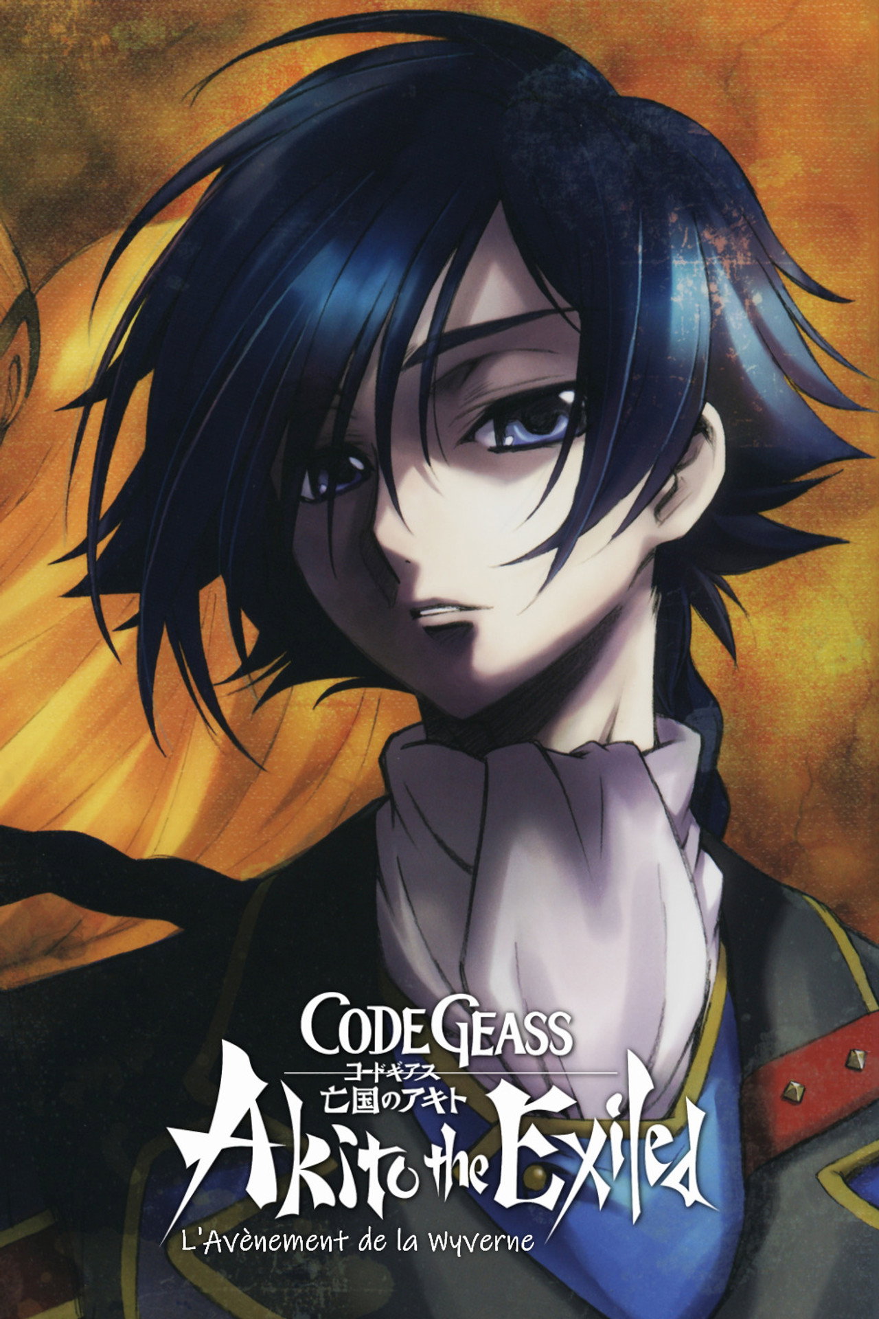 Code Geass: Akito the Exiled 1 - L'Avènement de la Wyverne poster