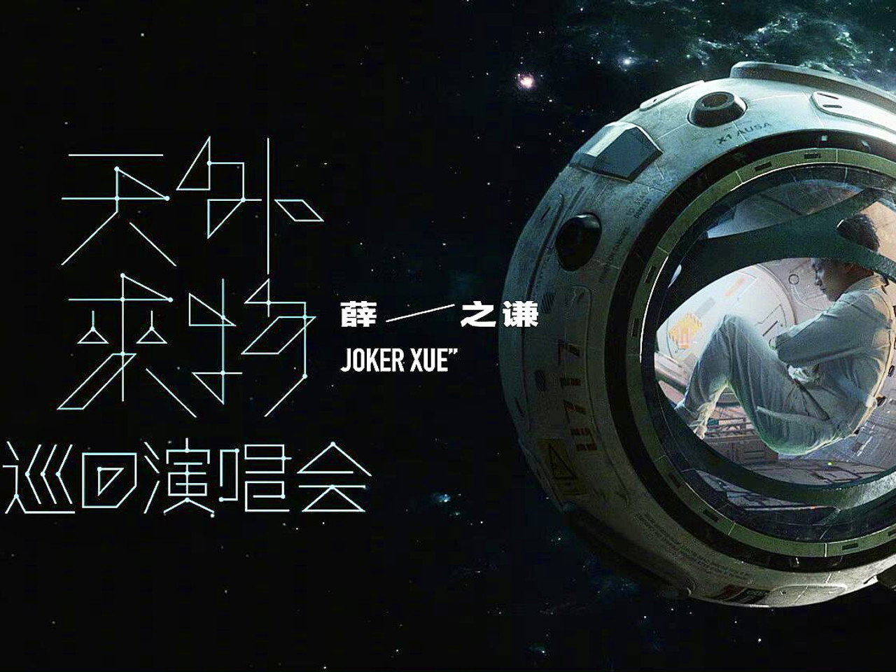 Episode 1