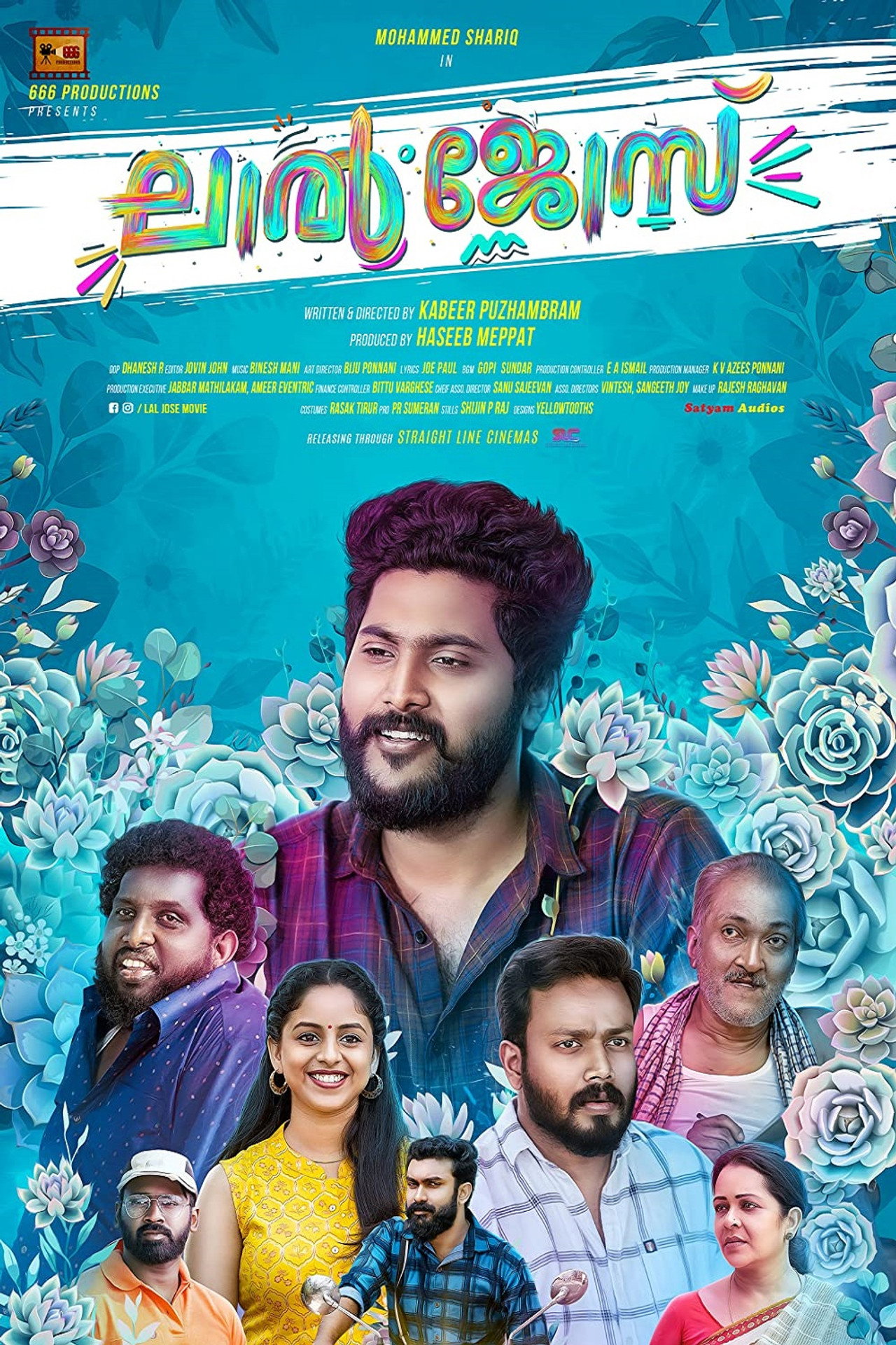 ലാൽ ജോസ് filmaffisch