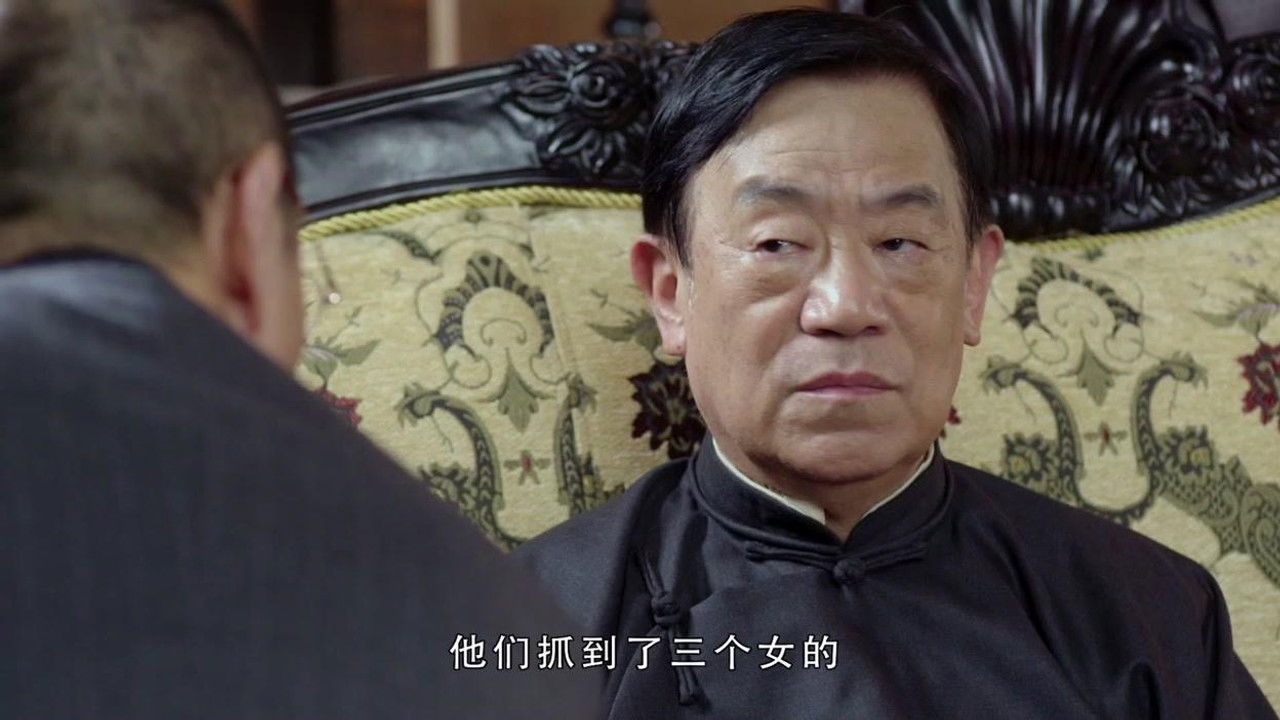 护宝风云 — Épisode 17