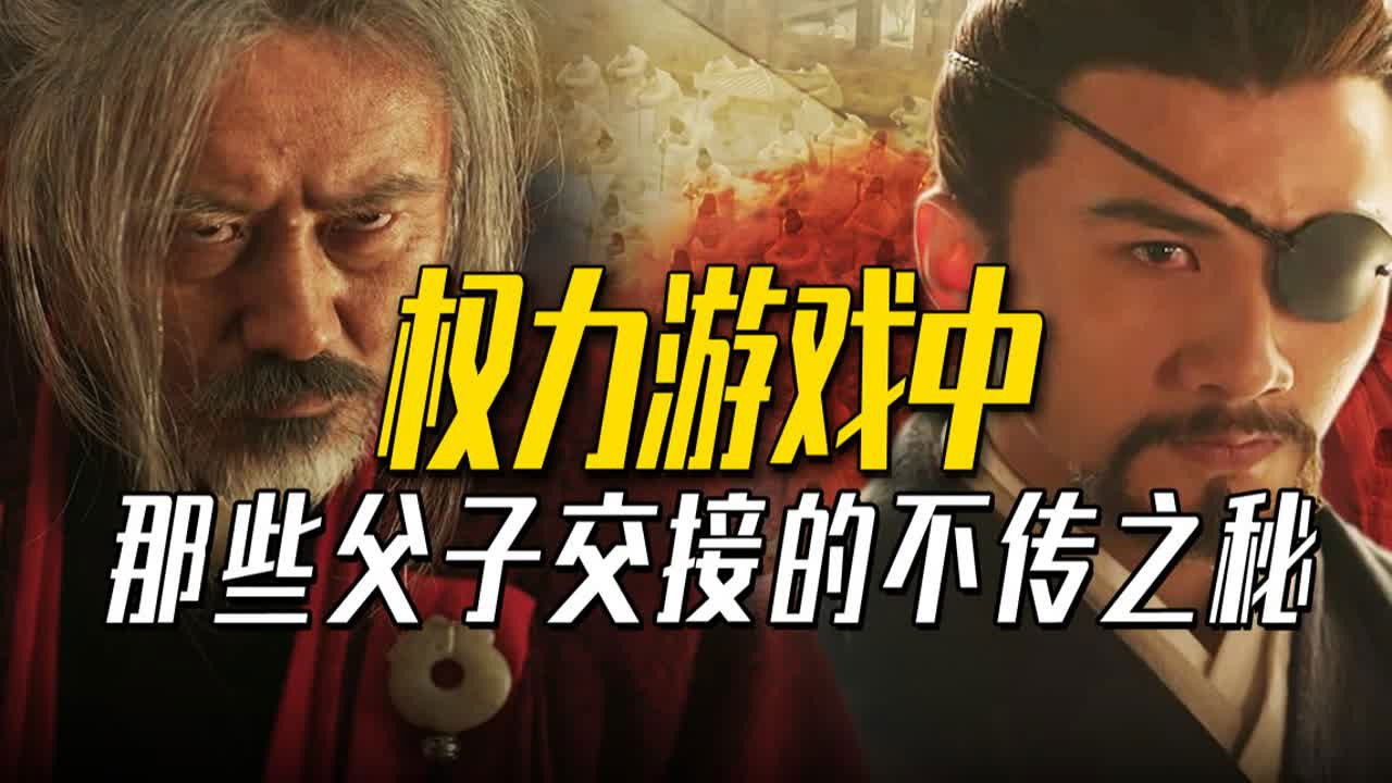 渤海小吏 — Épisode 21