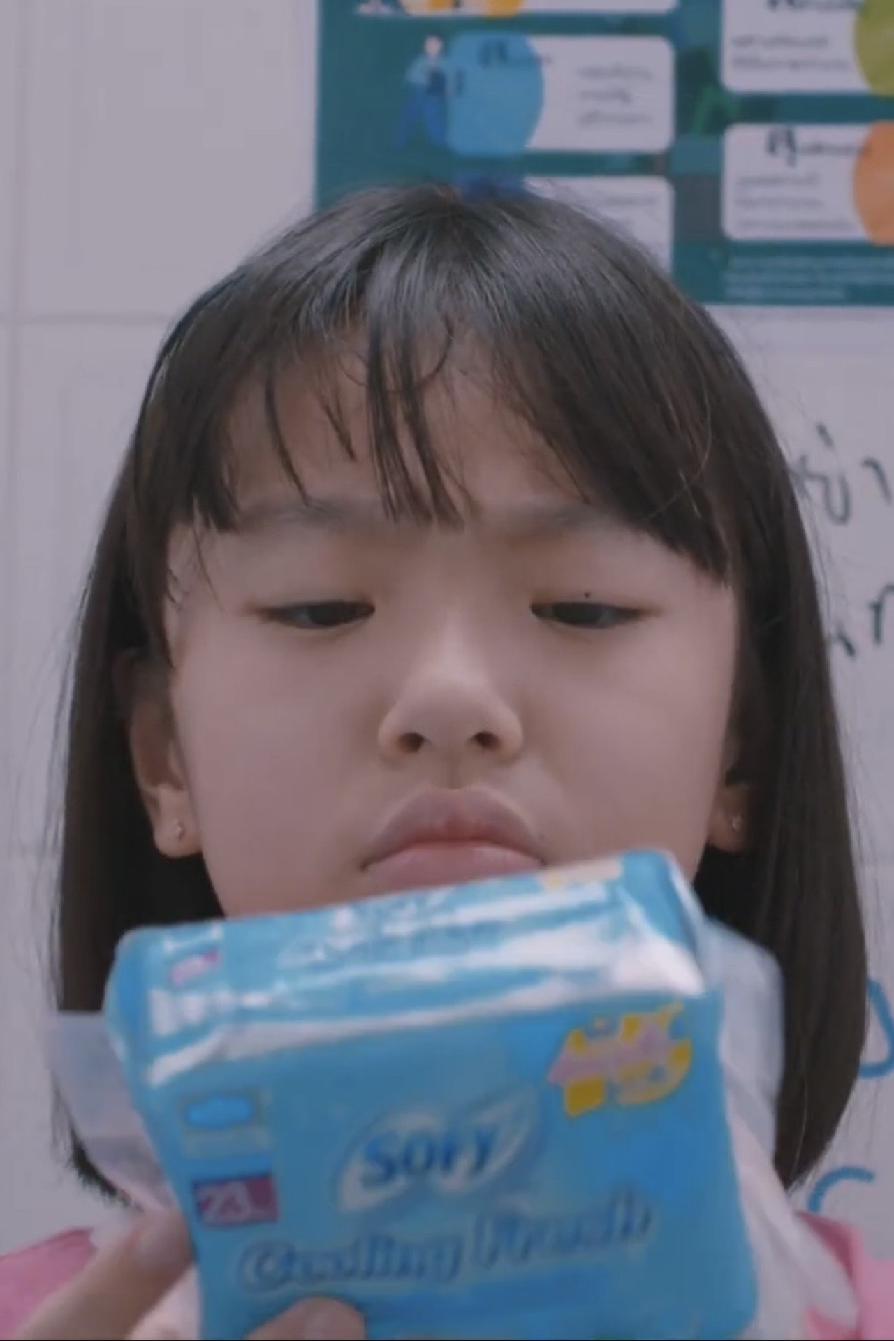 แต๋วแหววเป็นประจำ filmaffisch