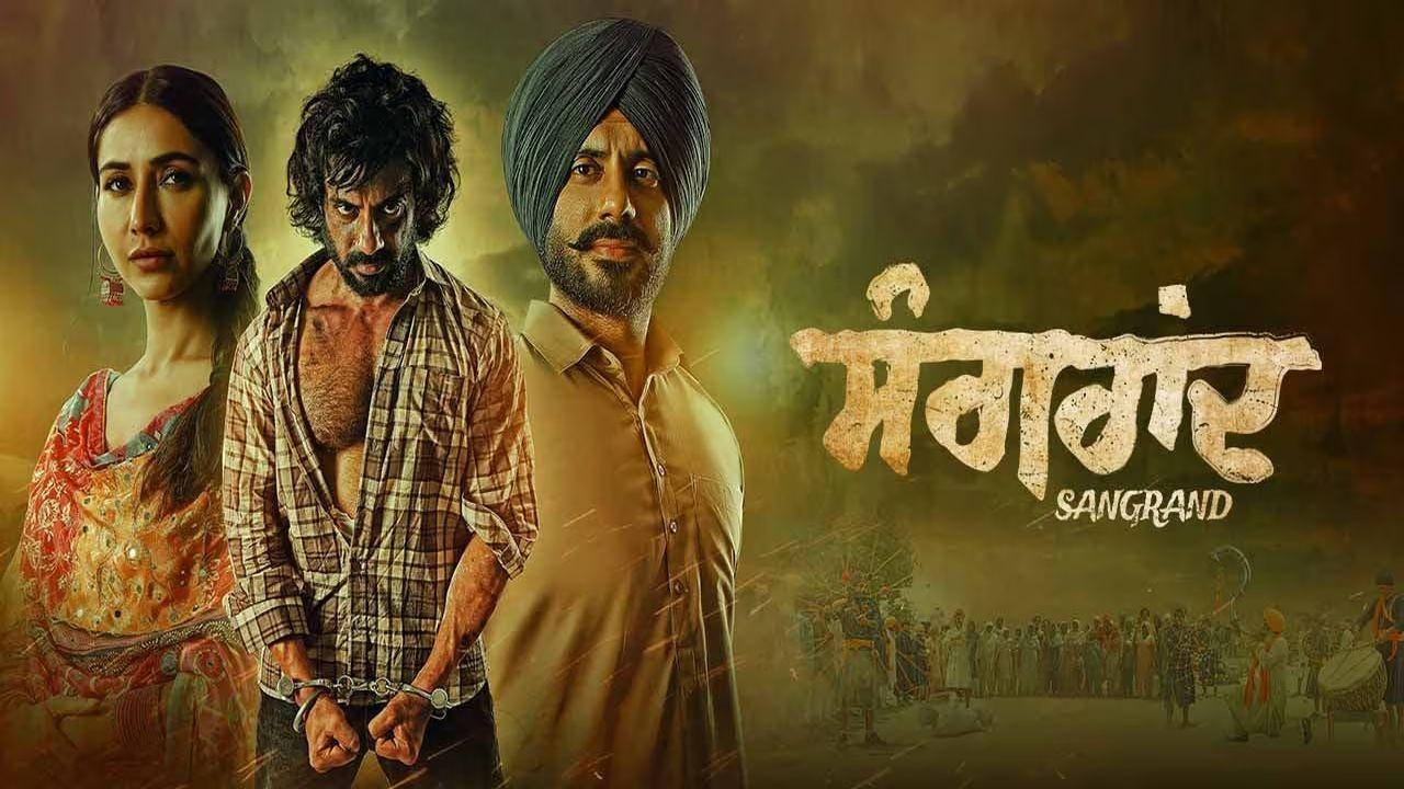 Sangrand (2024) Punjabi HD backdrop