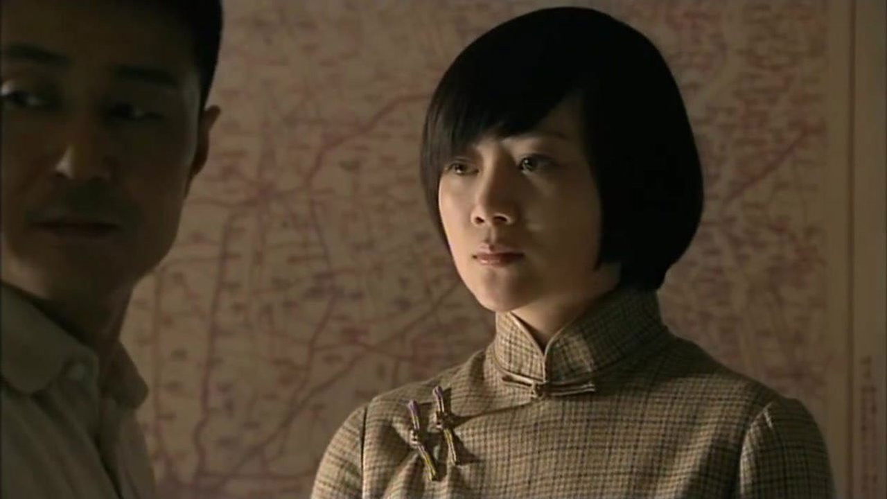 决战前 — Épisode 12