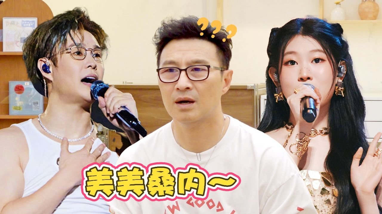 Mao Xue Woof - Season 0 Episode 309 : Episode 130 Extended