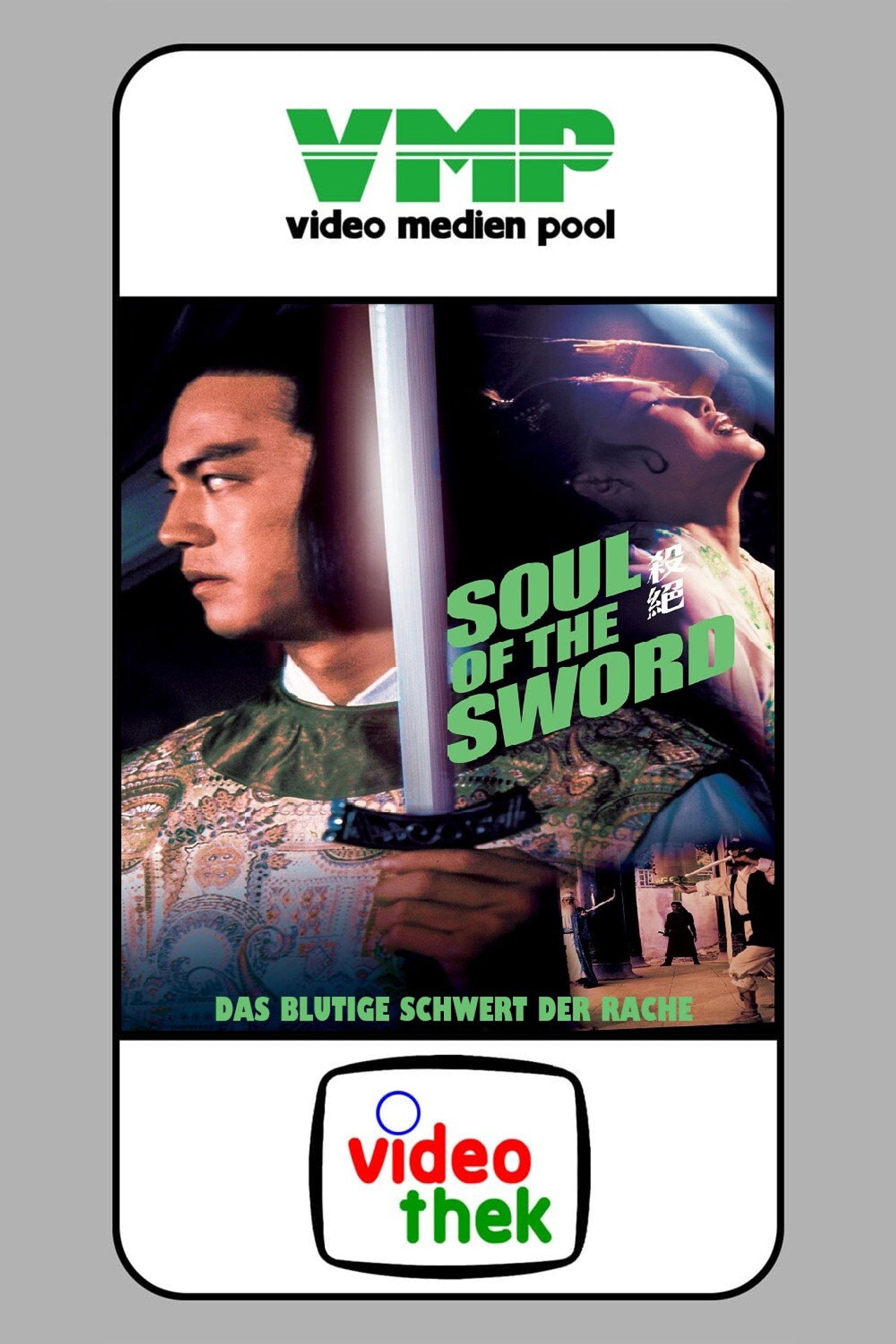 Ti Lung, das blutige Schwert der Rache