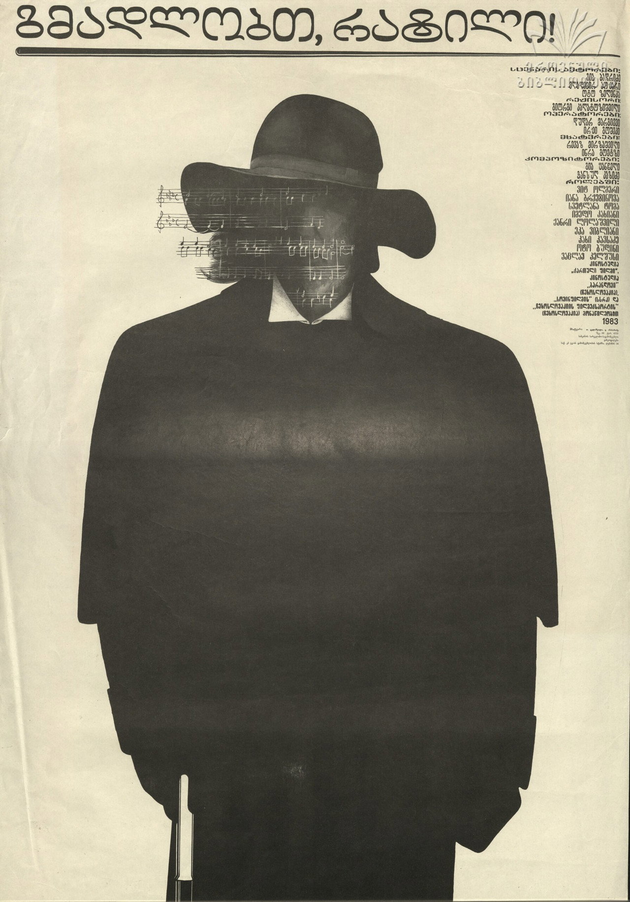 posters 2