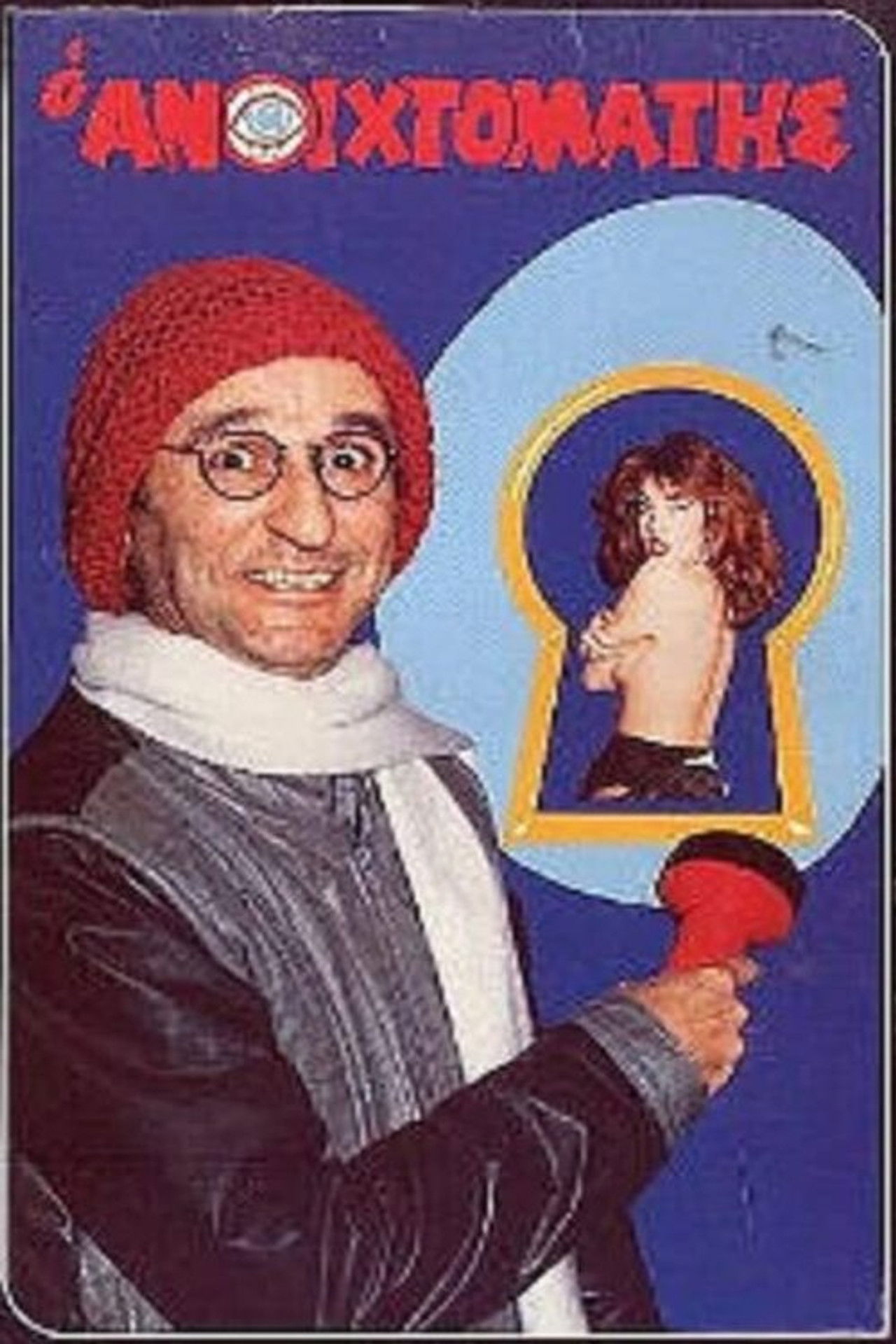 The open-minded person Backdrop