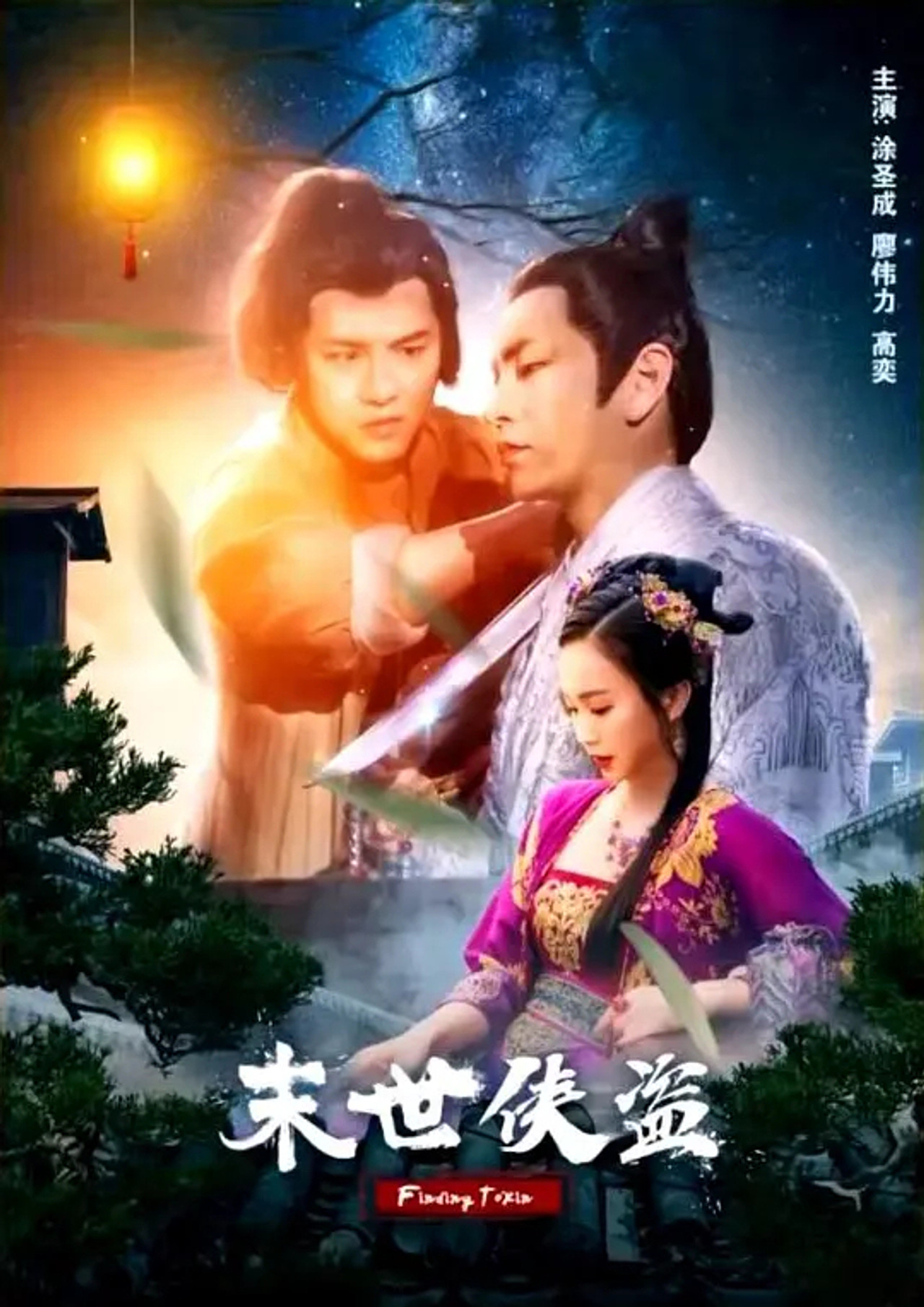 Finding Toxin Backdrop