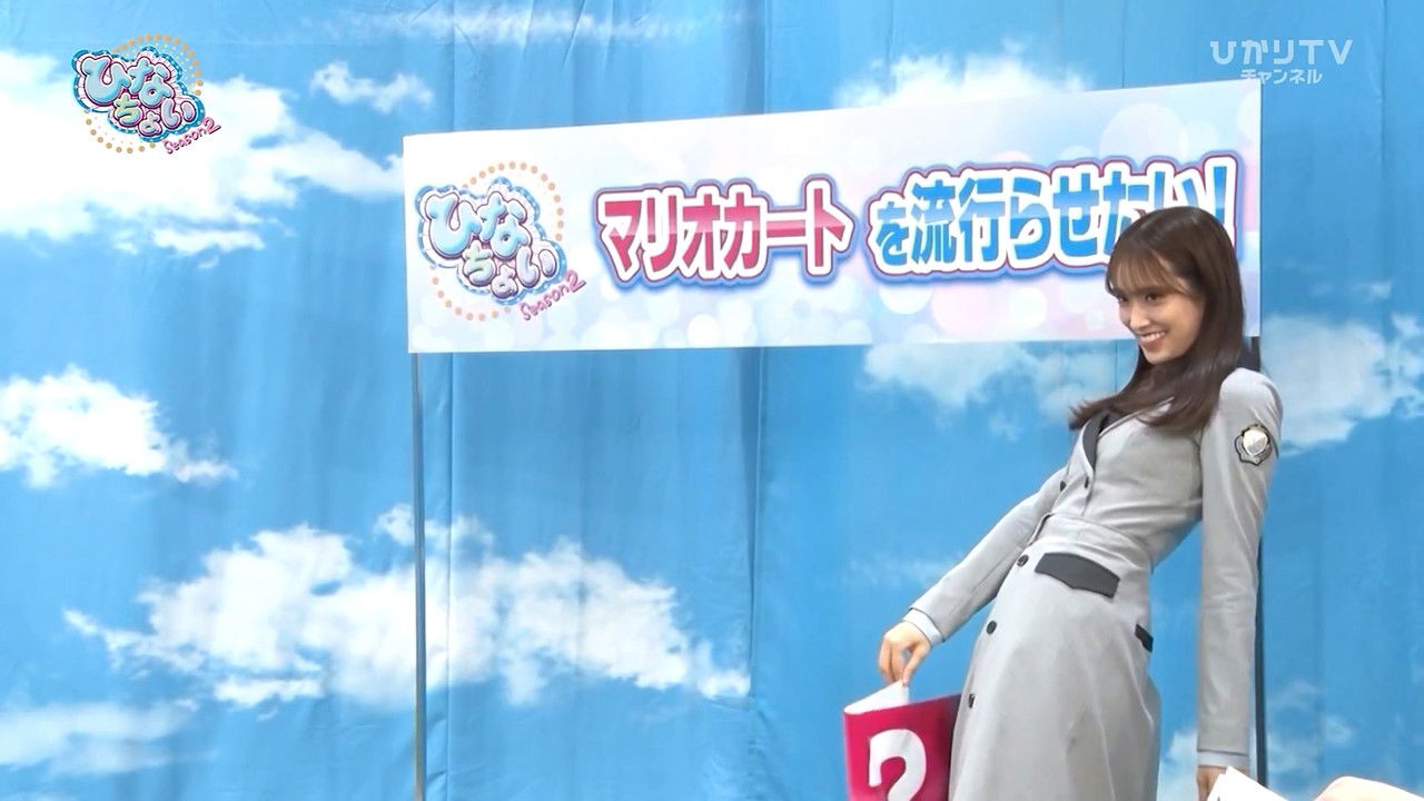 日向坂46です。ちょっといいですか? — Épisode 39