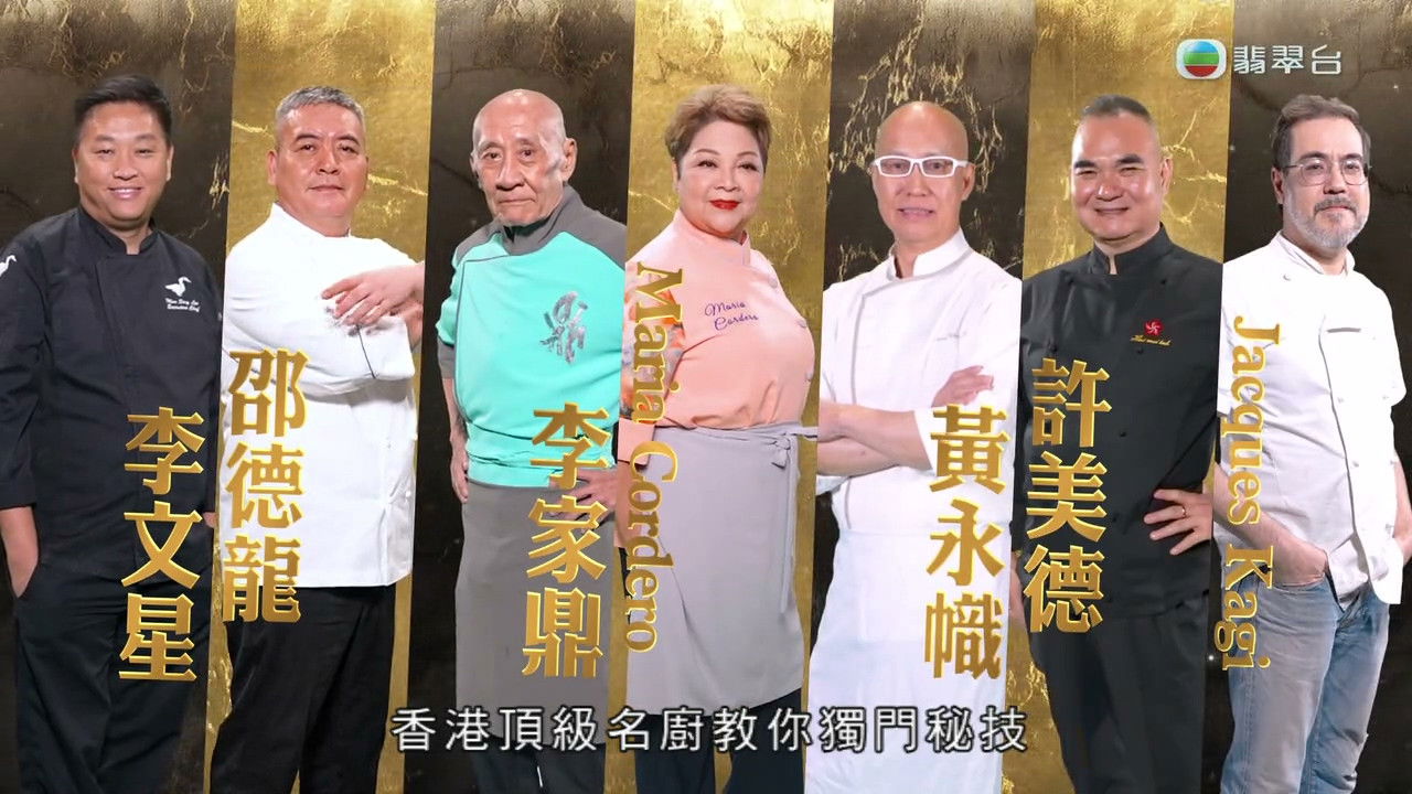 在家宴客60道菜