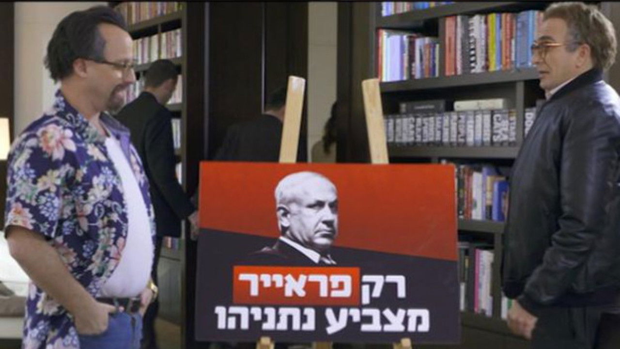 היועצים הפוליטיים — Épisode 4