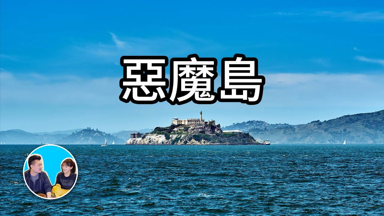 老高与小茉 — Épisode 196