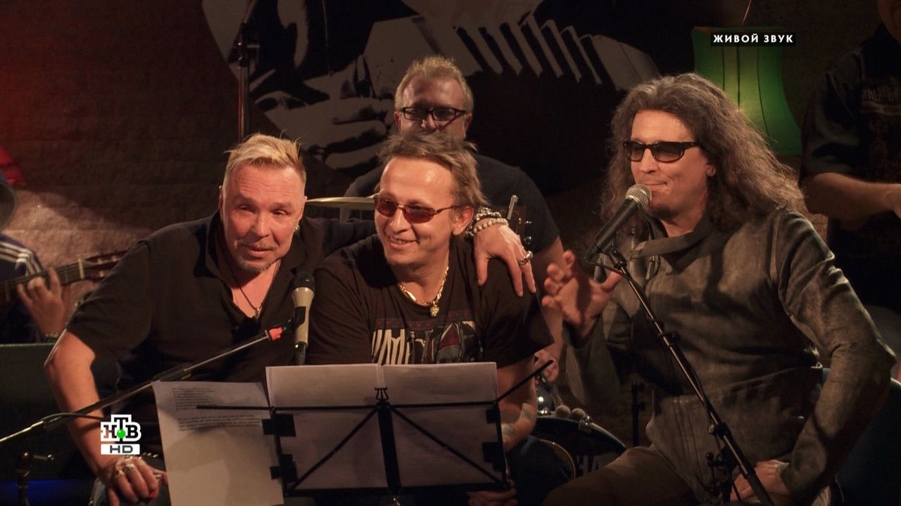 Квартирник НТВ у Маргулиса: День рождения у Гарика Сукачёва backdrop