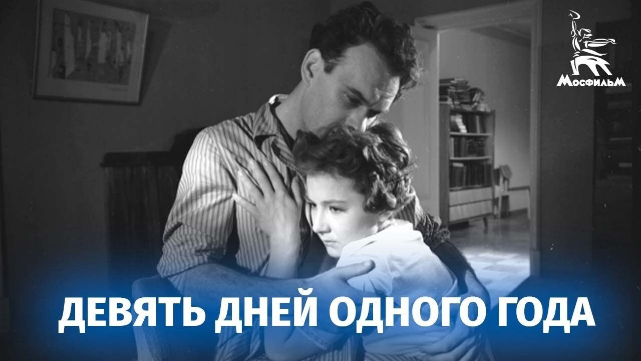 title image
