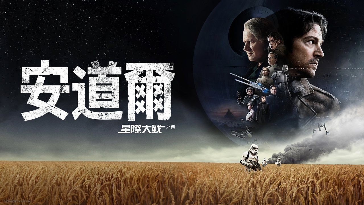 title image