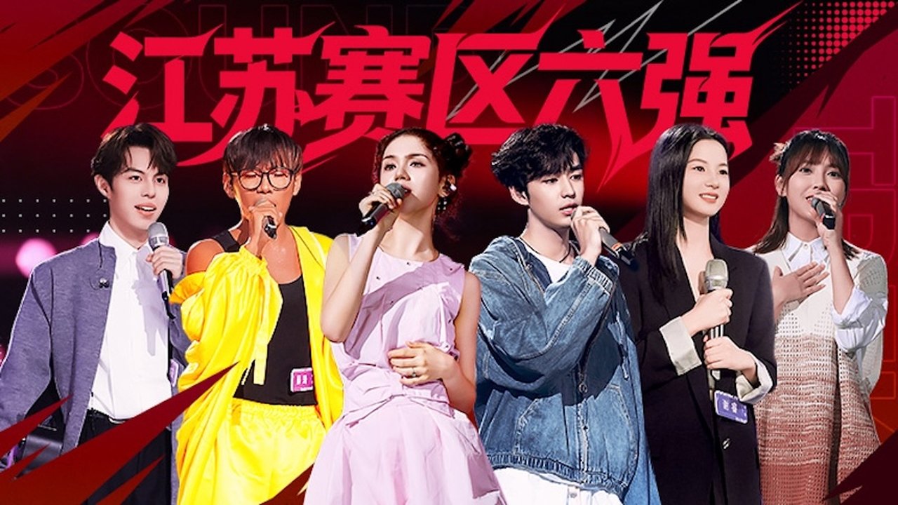 Sound Trek - Season 0 Episode 22 : Episode 22