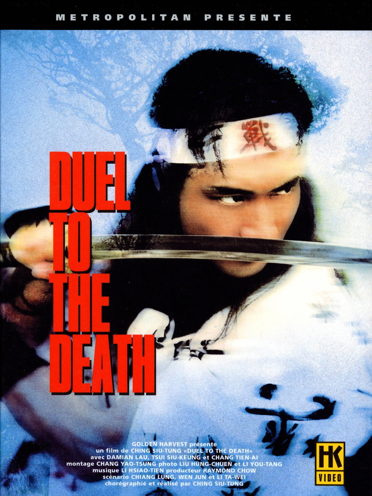 Duel to the Death poster