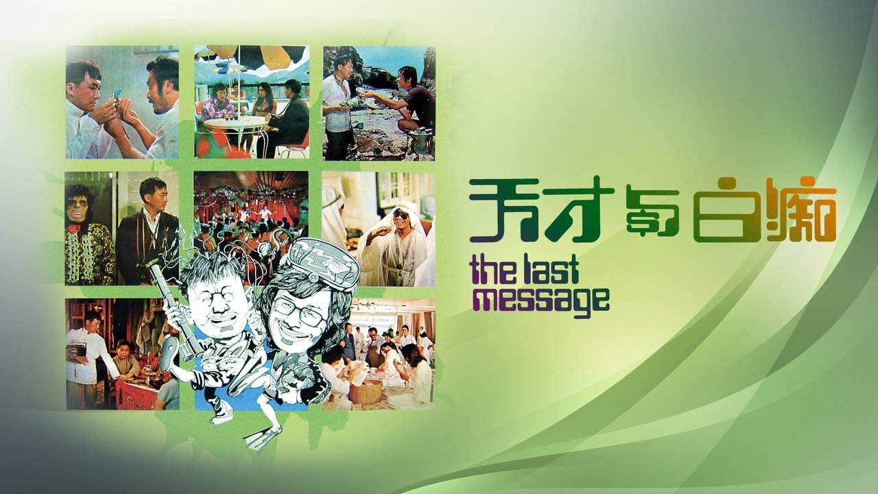 title image