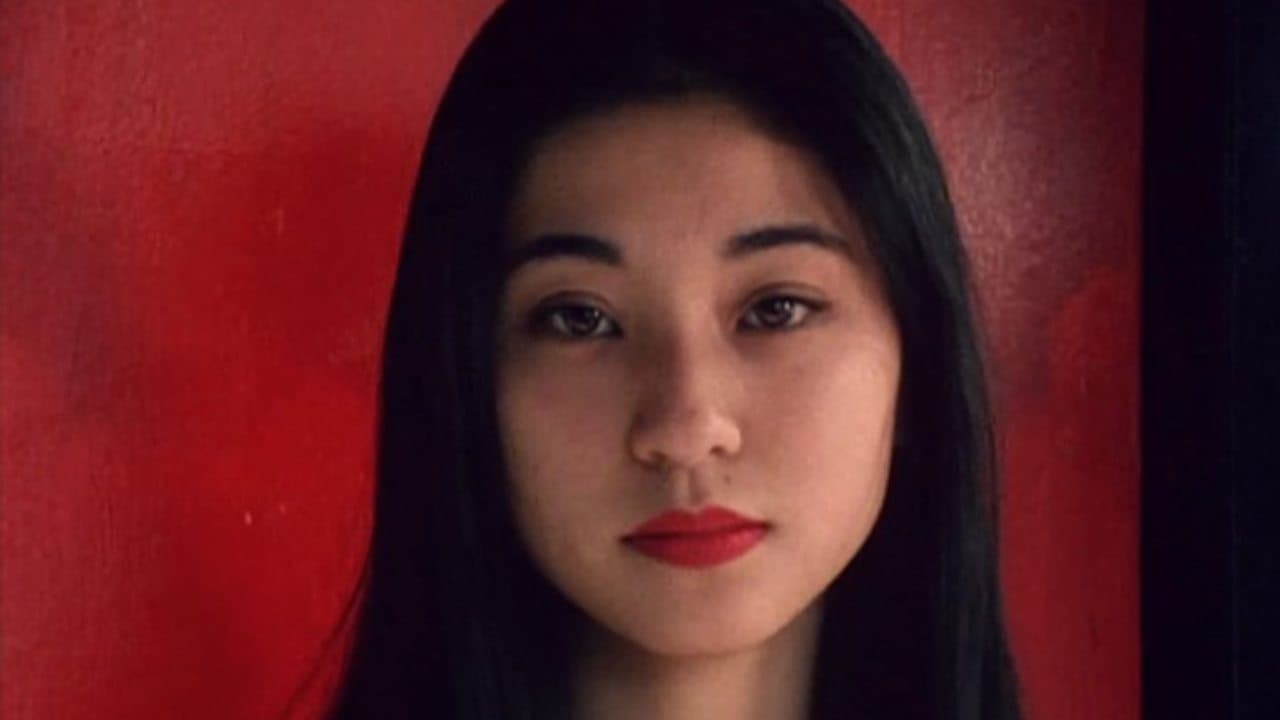 I Am Keiko (1997)